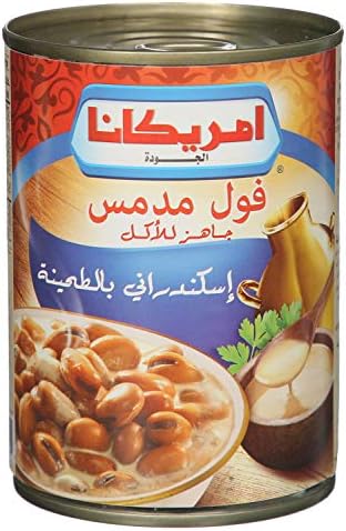 امريكانا فول اسكندرانى بالطحينه400 جرام 