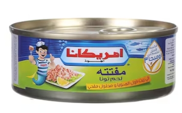 امريكانا تونا مفتتة  140 جرام