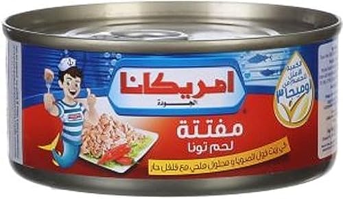امريكانا تونا مفتتة حار  140 جم