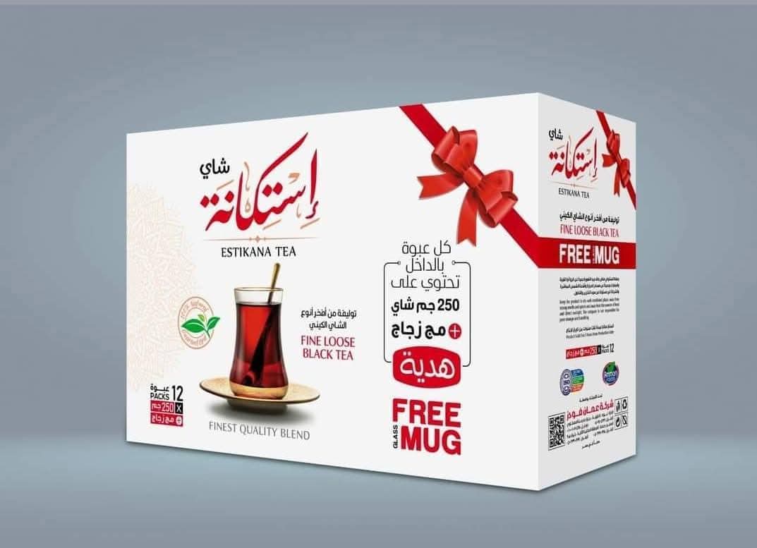 شاى استكانه 250 جم عرض 