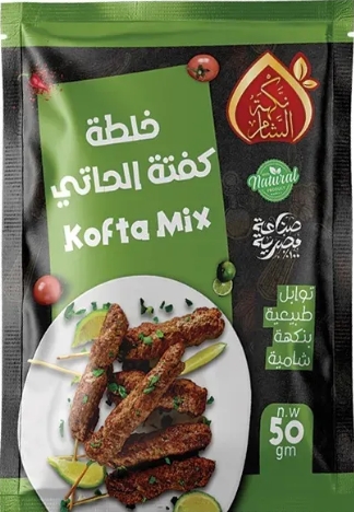 خلطة كفتة الحاتي نكهة الشام 50 جم