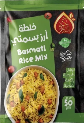 خلطة رز بسمتي نكهة الشام 50 جم