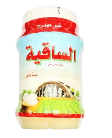 سمن الساقيه الفلاحي 750 جم