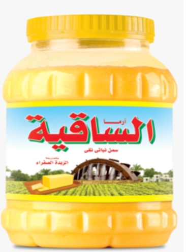 سمن الساقيه الزبدة الصفراء 1.450 كجم