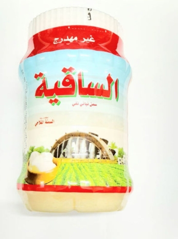 سمن الساقيه الفلاحي 1.450 كجم