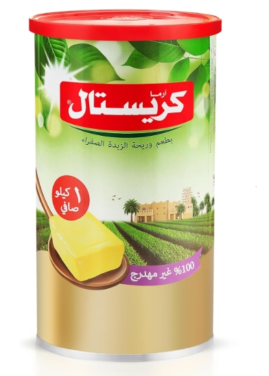 زبدة كريستال 1 كجم 