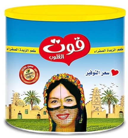 سمن قوت القلوب  فلاحي 1.450 كجم