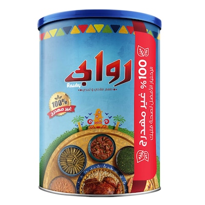 سمن روابي فلاحي 2.5 كجم