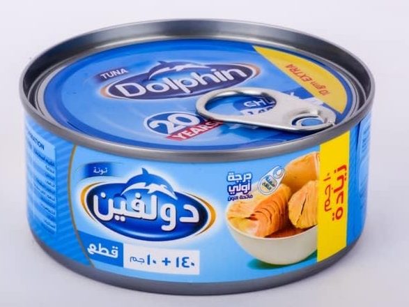 تونه دولفين قطع 150 جم