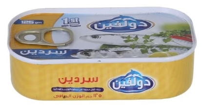سردين دولفين 125 جم 
