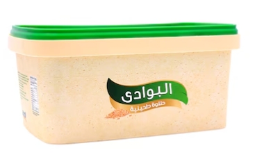 البوادي حلاوه  970 جم