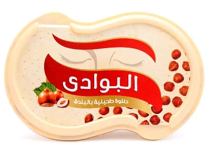 البوادي حلاوه بندق  275 جم