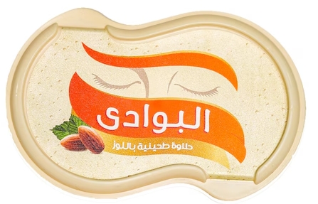 البوادي حلاوه لوز  275 جم