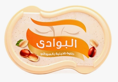 البوادي حلاوه سودانى  275 جم