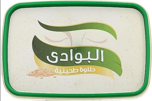 البوادي حلاوه زند  1.460 كجم