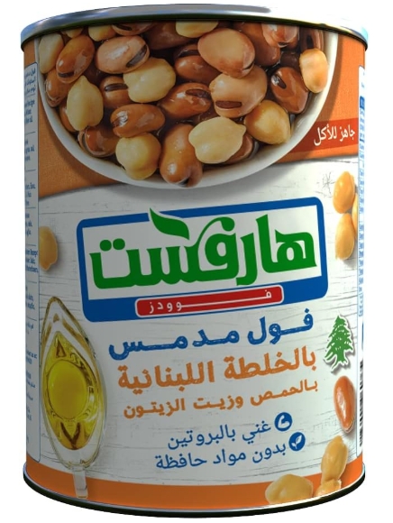 هارفست فول بالخلطة اللبنانيه 400 جم