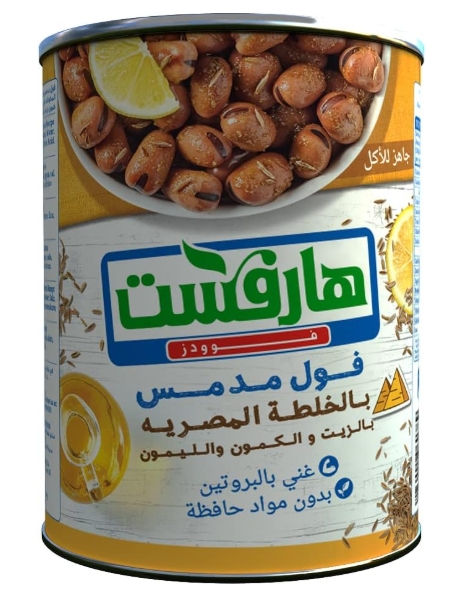 هارفست فول بالخلطة المصرية 400 جم