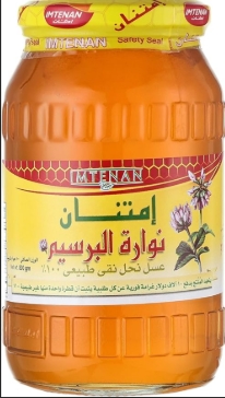 امتنان عسل نوارة البرسيم  450 جم