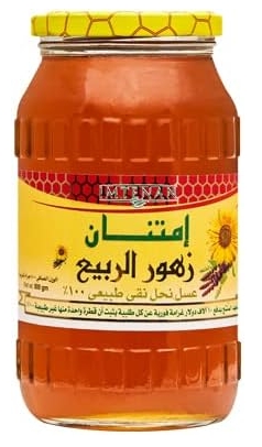 امتنان عسل  زهور الربيع  450 جم