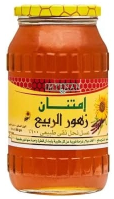 امتنان عسل  زهور الربيع  250 جم