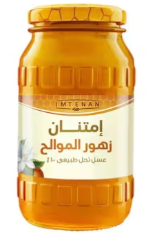 امتنان عسل زهور موالح  450 جم