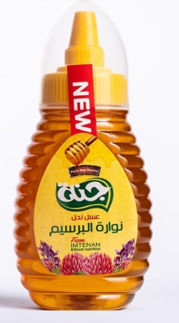 جنة عسل نوارة البرسيم  250 جم