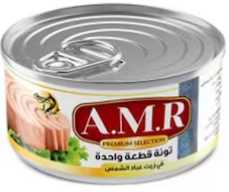 تونه امر قطعة 185 جم