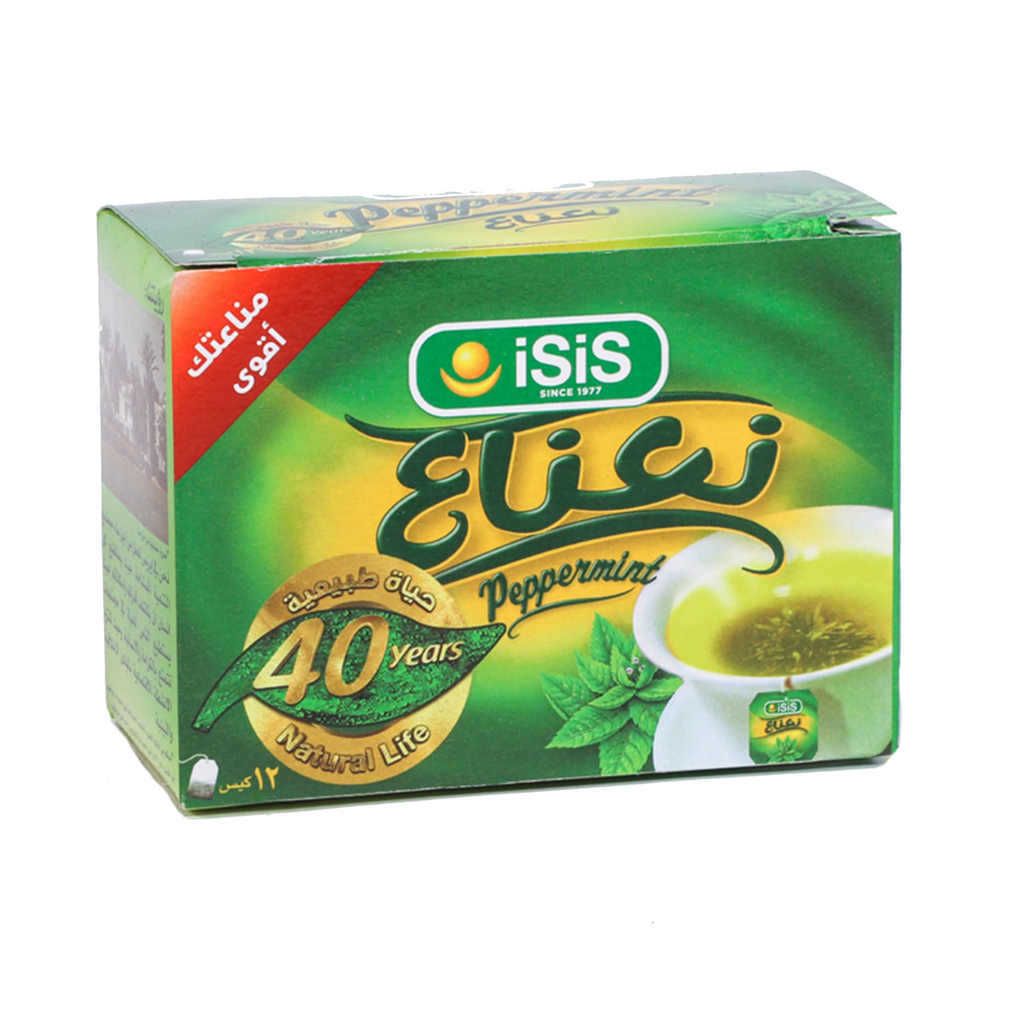 ايزيس نعناع 12 كيس