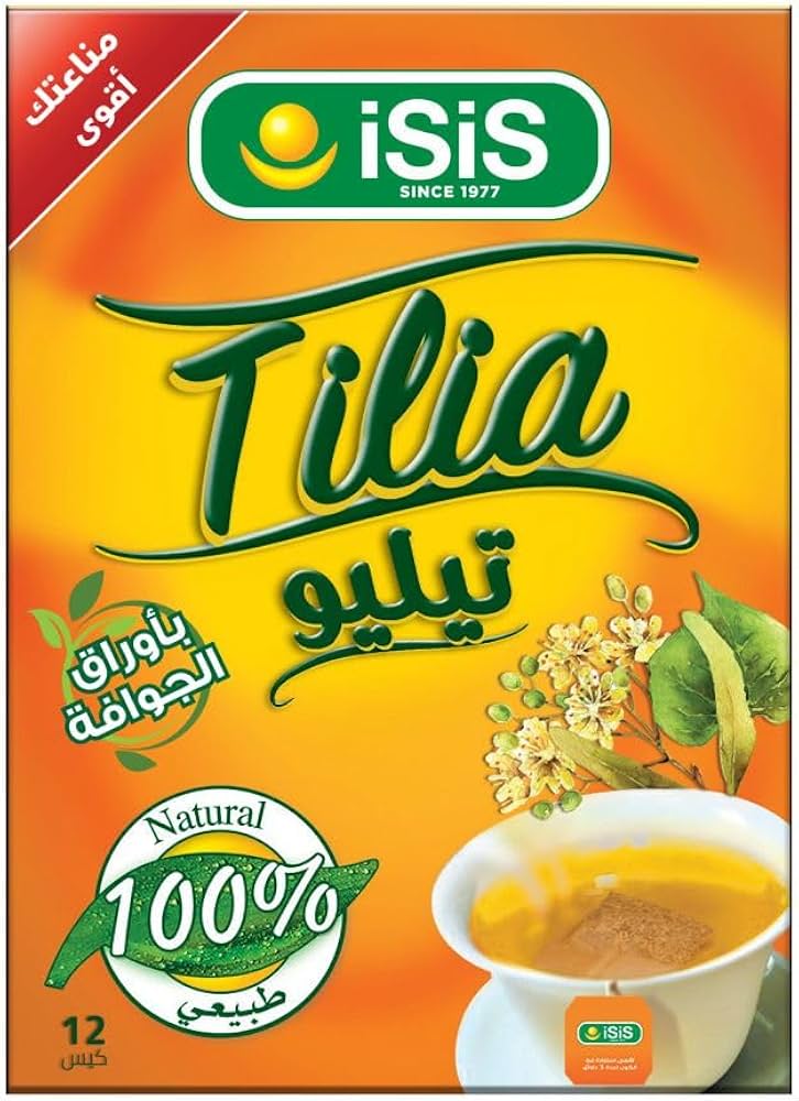 ايزيس تيليو 12 كيس