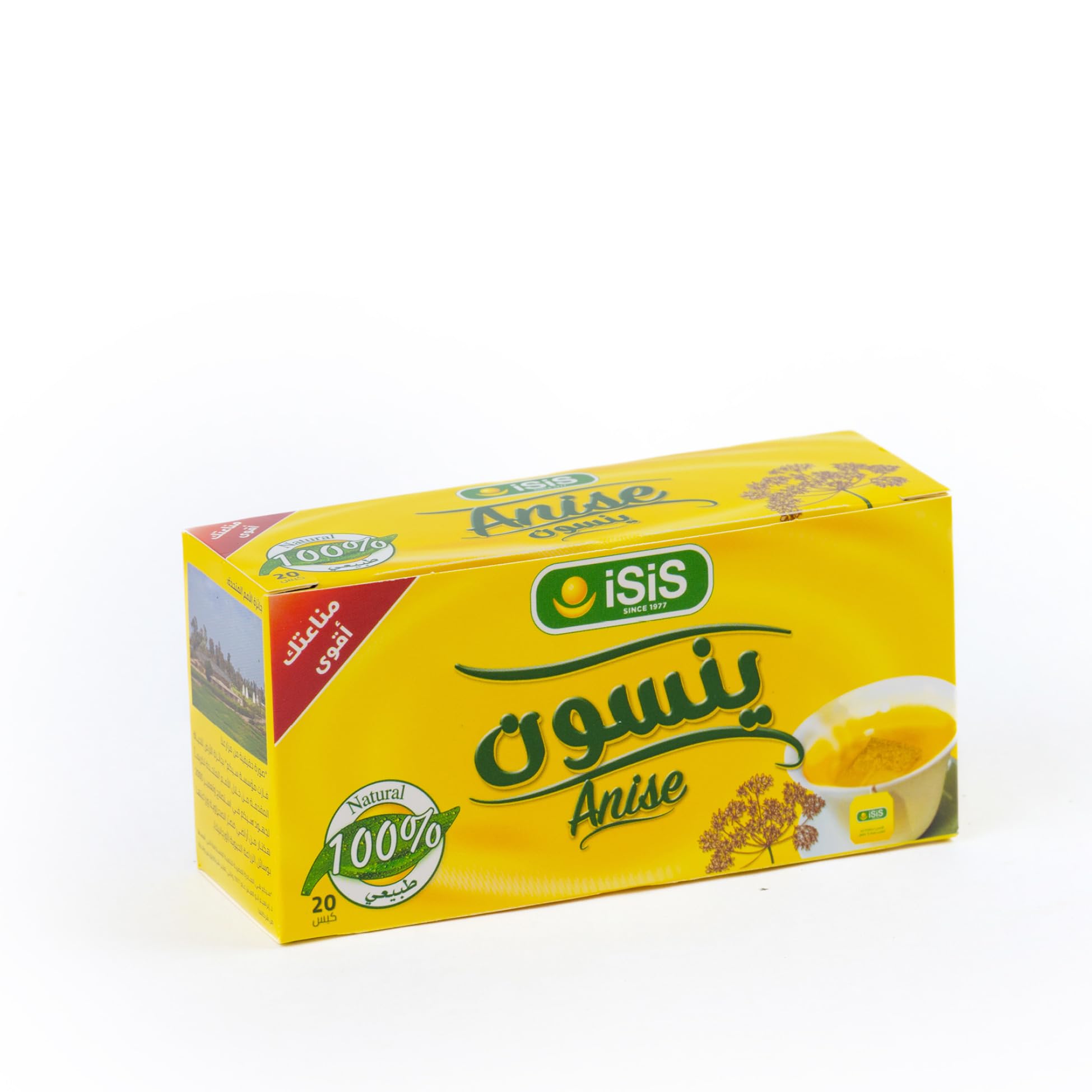 ايزيس  ينسون  50 كيس