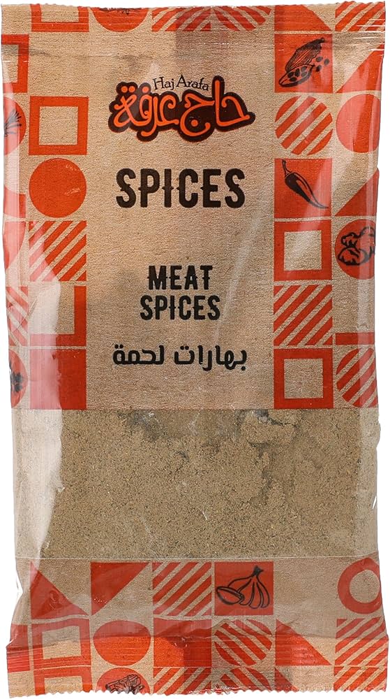 حج عرفه بهارات لحمه 35 جم