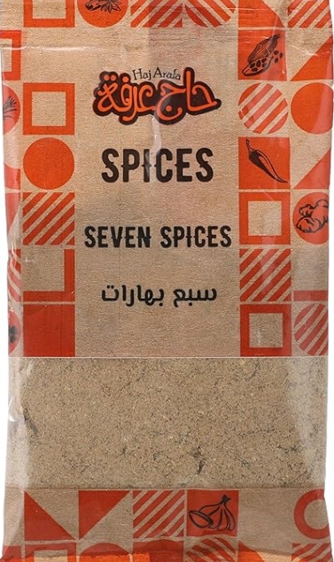 حج عرفه سبع بهارات  35 جم
