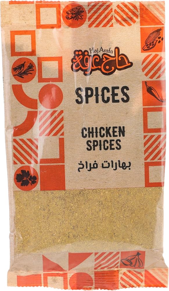 حج عرفه بهارات فراخ 35 جم