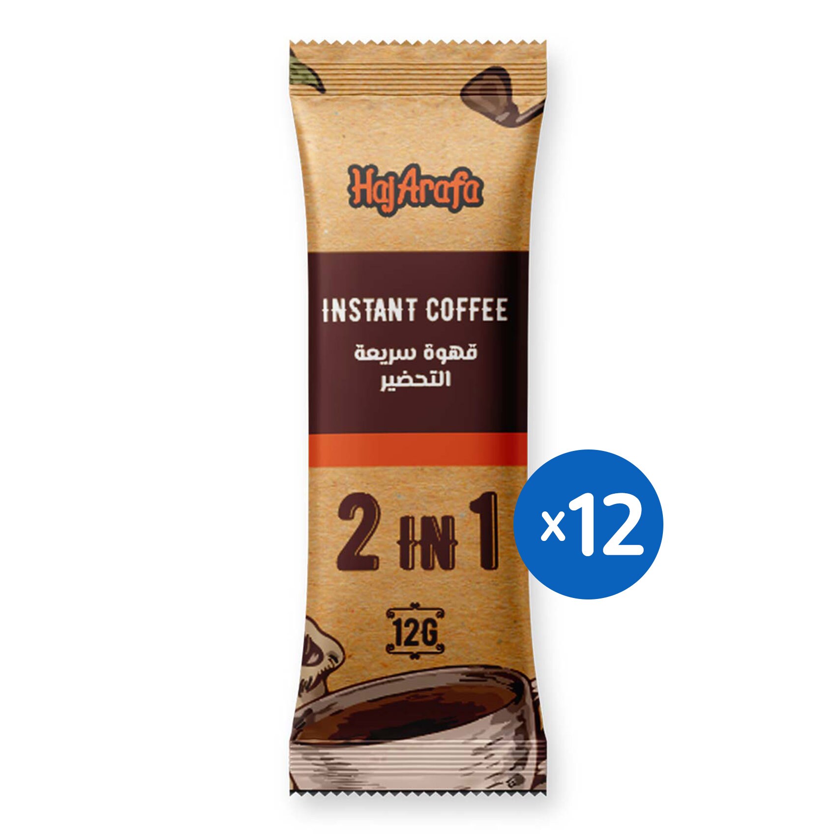 حج عرفه نسكافيه 2*1 12 جم