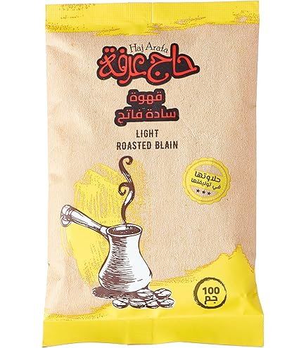 حج عرفه قهوة تركي سادة فاتح 100 جم