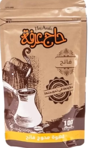 حج عرفه قهوة تركي محوج فاتح 100 جم