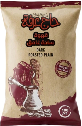 حج عرفه قهوة تركي ساده غامق 100 جم