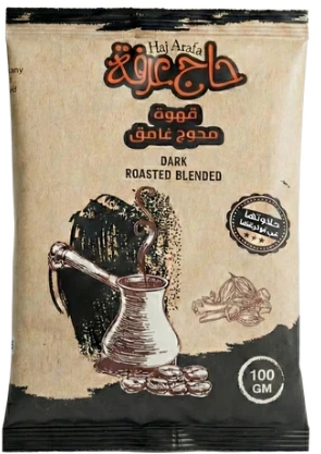 حج عرفه قهوة تركي محوج غامق 100 جم