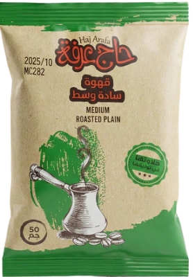 حج عرفه قهوة تركي سادة وسط 50 جم