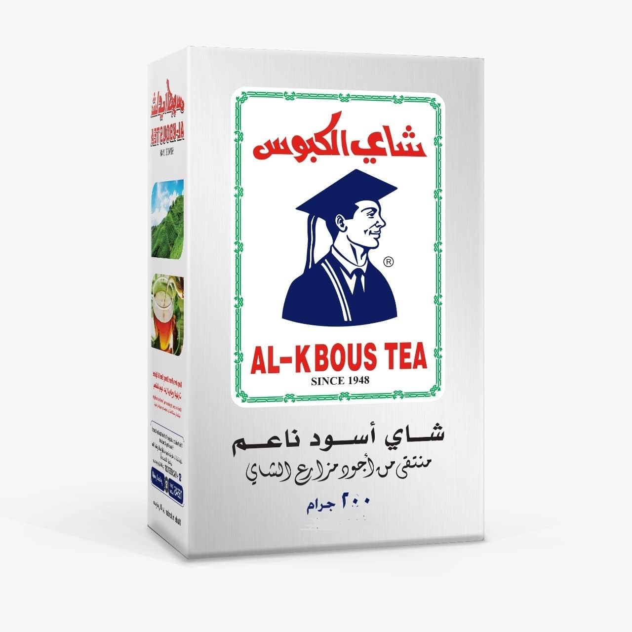 شاي الكبوس 200 جم 