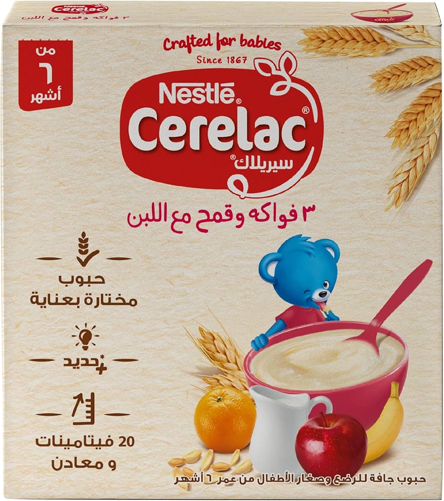 سيريلاك 3 فواكه و لبن 125جم