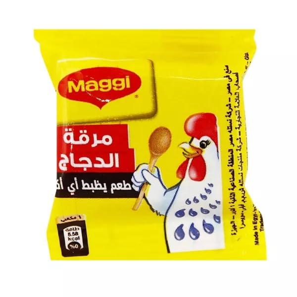 ماجي  مرقة دجاج  8 جم