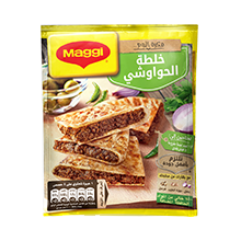 ماجي خلطة الحواوشي  35 جم