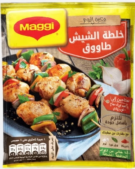ماجي خلطة  شيش طاووق 30 جم