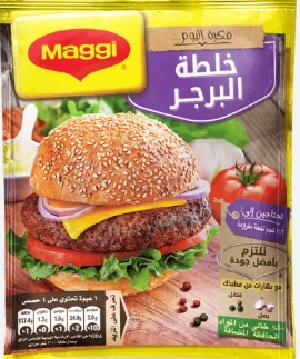 ماجي خلطة برجر  30 جم