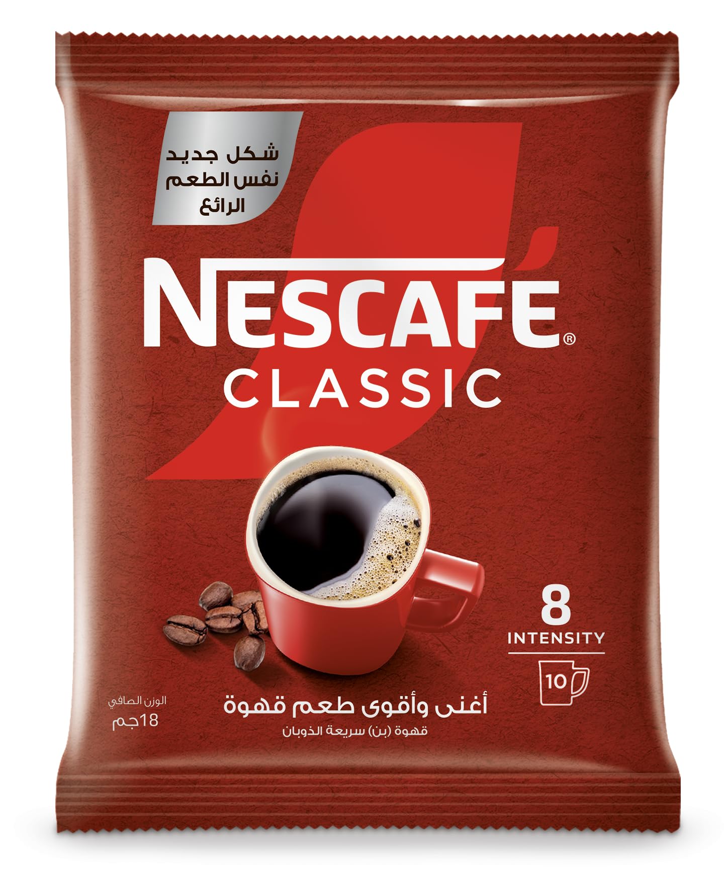 نسكافيه كلاسيك 18 جم 