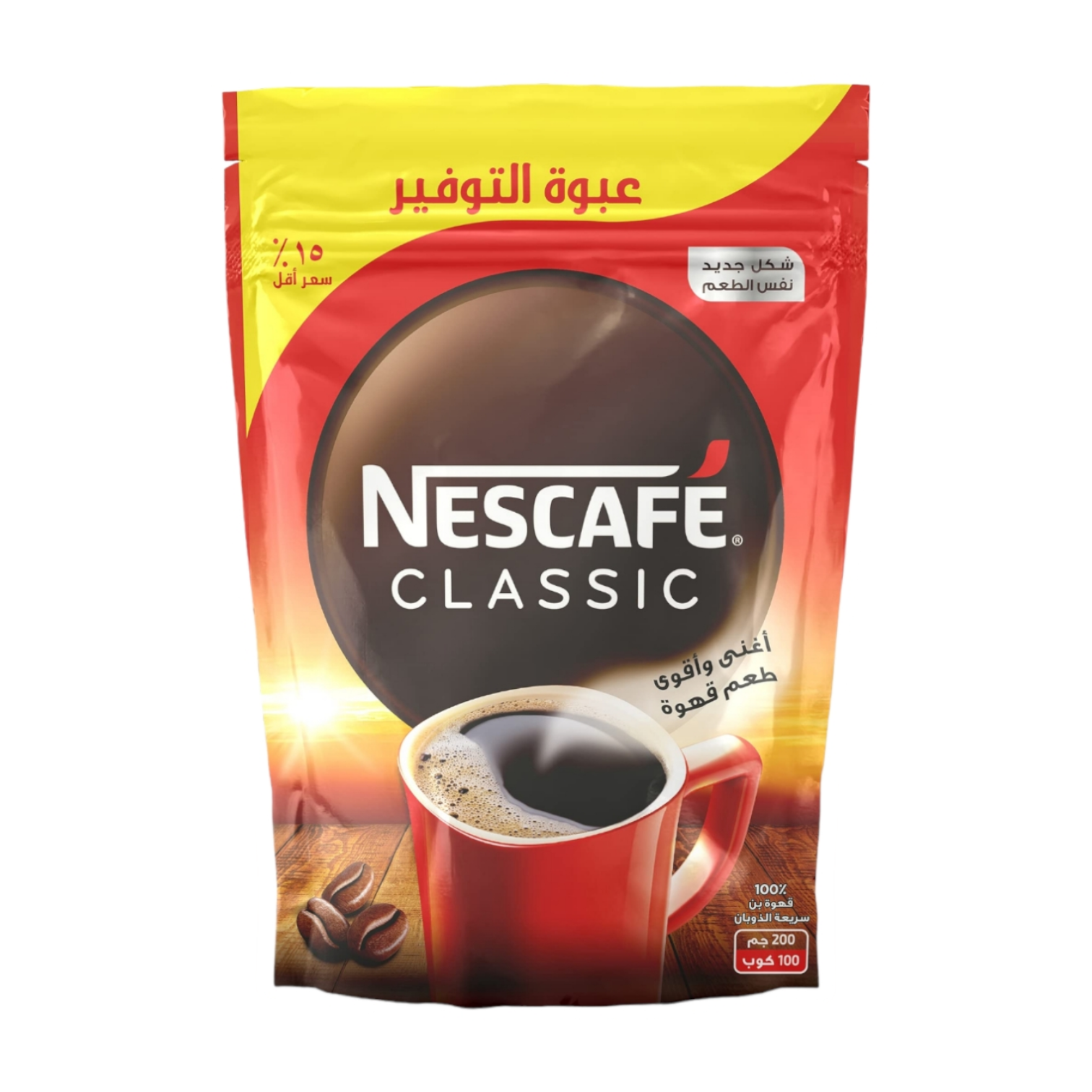 نسكافيه كلاسيك 200 جم 