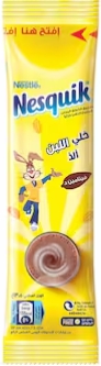 نسكويك بودرة  ظرف 13.5 جم