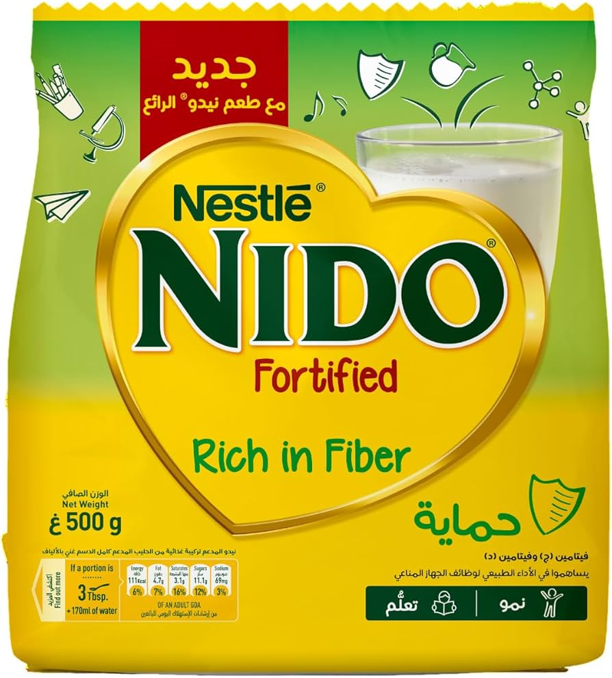 نيدو الياف 500 جم