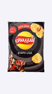 شيبسي  كباب 10 ج